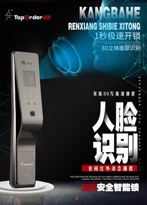 頂吉智能鎖 引領智能新時代，暢享人性家居與高效節能生活