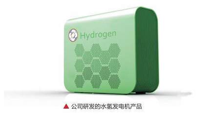 水氫機(jī) 為分布式能源發(fā)展注入新動力，引領(lǐng)電力行業(yè)高效節(jié)能技術(shù)研發(fā)