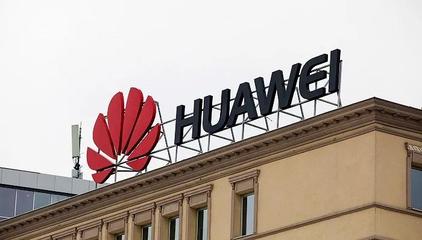 華為豪擲30億成立數字能源公司，劍指高效節能技術研發新藍海