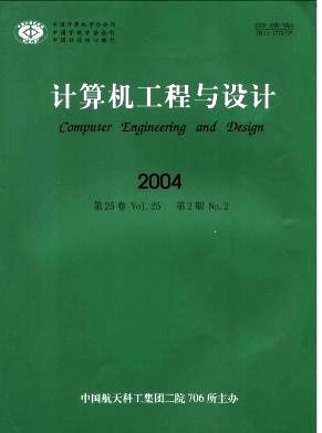 基于神經(jīng)網(wǎng)絡(luò)的多元特征融合身份識別網(wǎng)絡(luò)系統(tǒng)工程設(shè)計