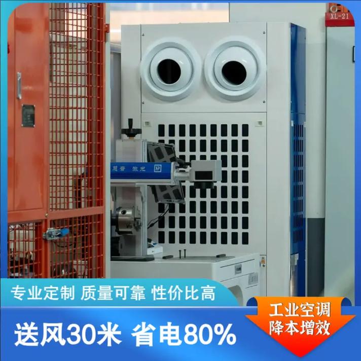 玉林車間工業空調報價在玉林,如果你也在使用車間工業空調, - 抖音